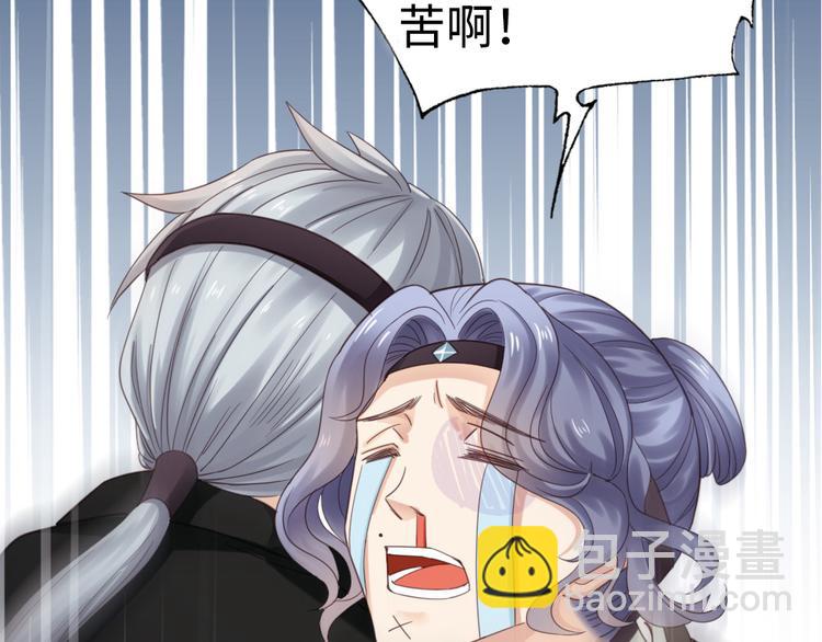 上线预告！(1/2)-第1话