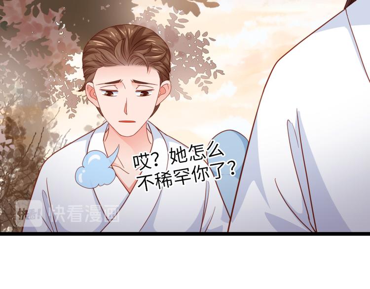 第10话 我们没完(1/2)-第11话