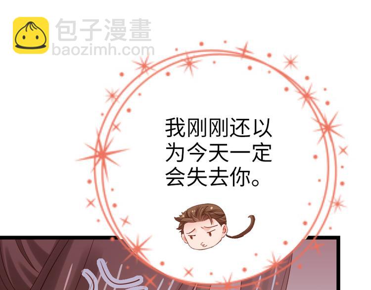 第10话 我们没完(1/2)-第11话