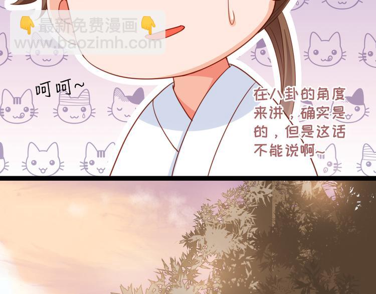 第10话 我们没完(1/2)-第11话
