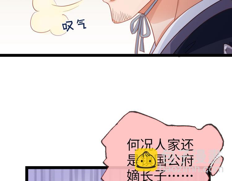 第12话 两幅面孔？(1/2)-第13话