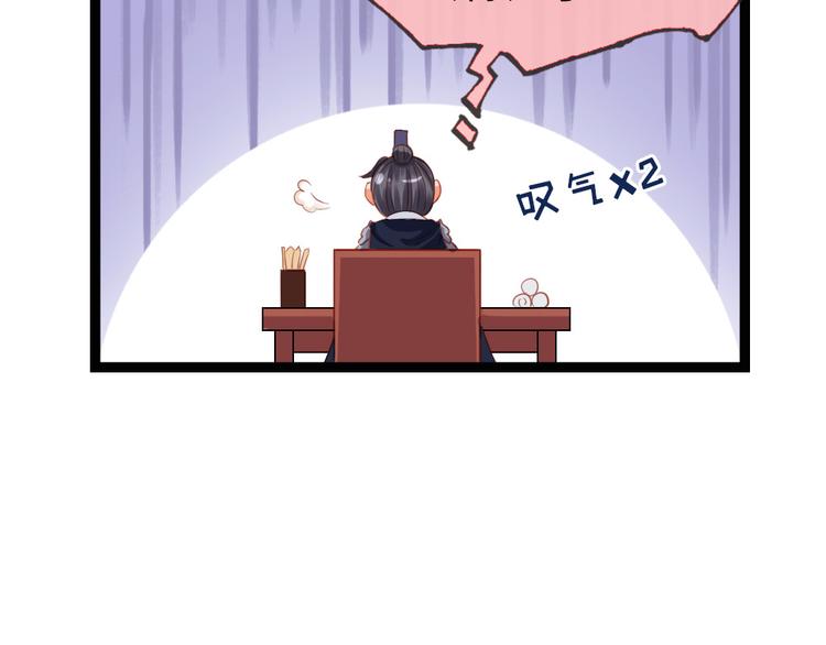 第12话 两幅面孔？(1/2)-第13话