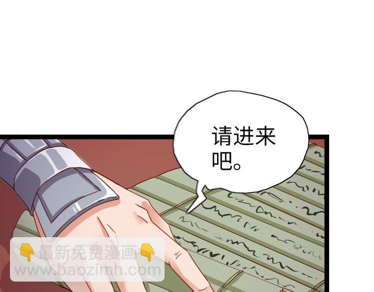 第12话 两幅面孔？(1/2)-第13话