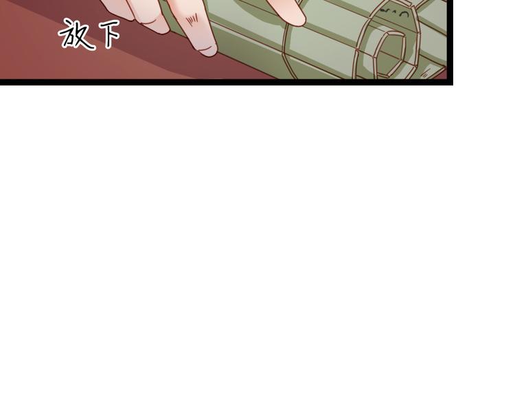第12话 两幅面孔？(1/2)-第13话