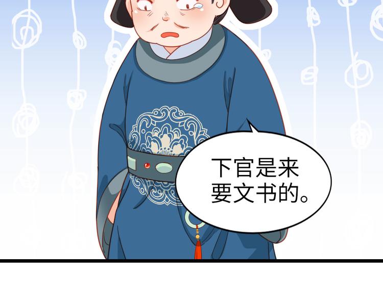第12话 两幅面孔？(1/2)-第13话