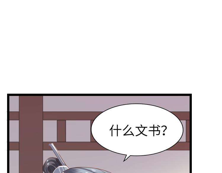 第12话 两幅面孔？(1/2)-第13话