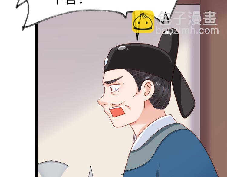 第12话 两幅面孔？(1/2)-第13话