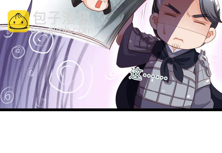 第12话 两幅面孔？(1/2)-第13话