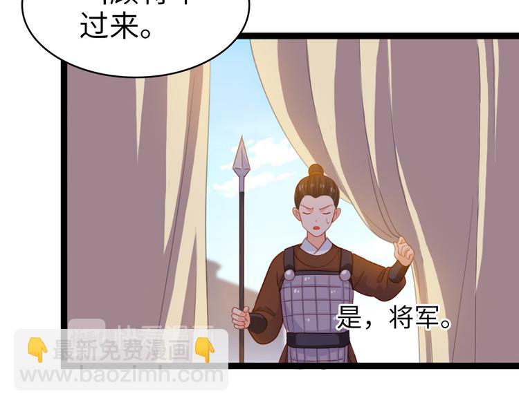 第12话 两幅面孔？(1/2)-第13话