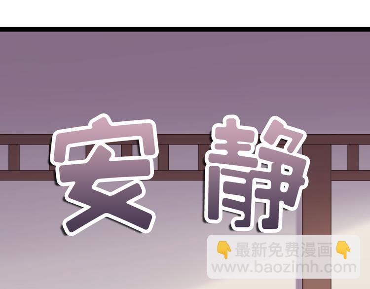 第12话 两幅面孔？(1/2)-第13话