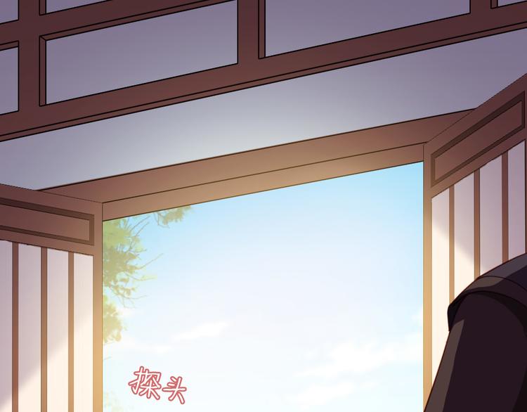 第14话 我这么辣鸡的吗？(1/2)-第15话