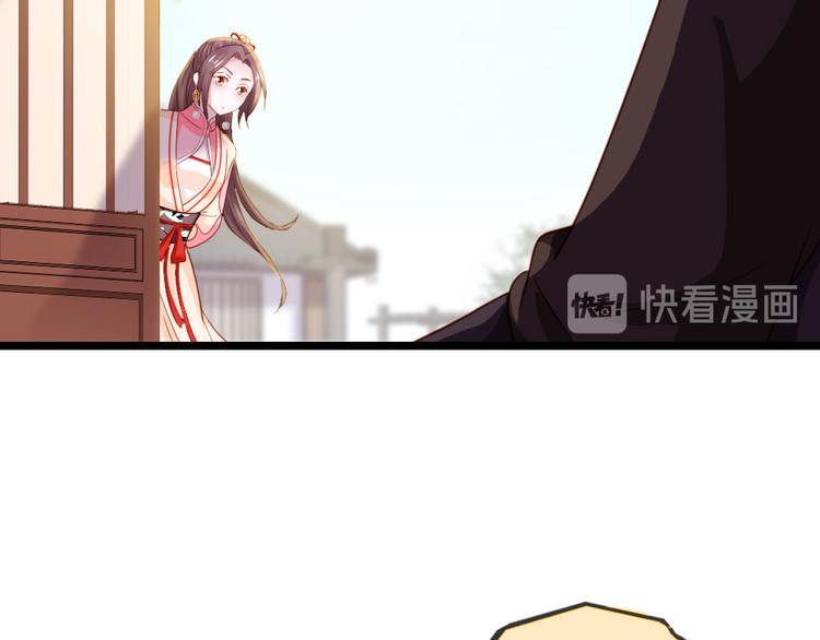 第14话 我这么辣鸡的吗？(1/2)-第15话