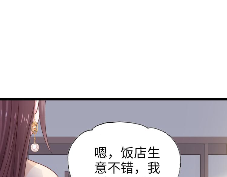 第14话 我这么辣鸡的吗？(1/2)-第15话