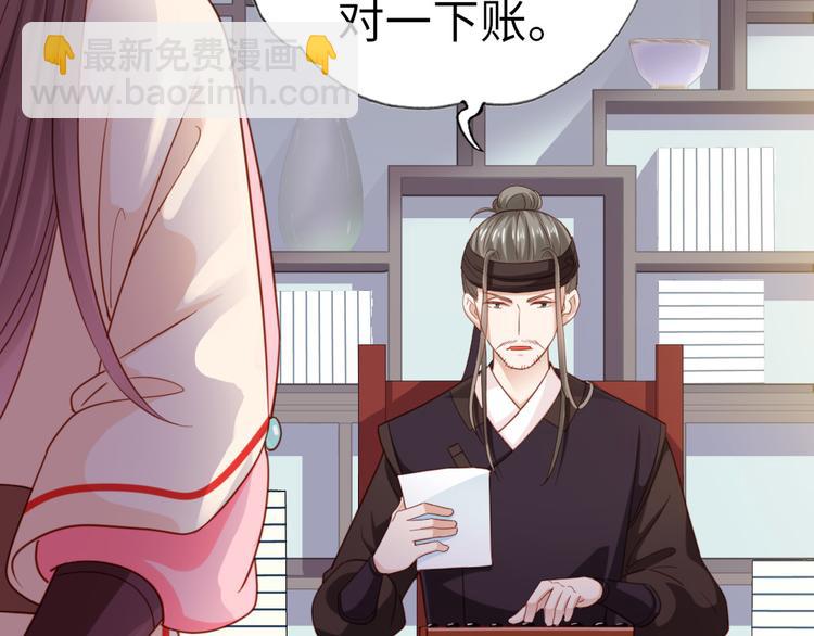 第14话 我这么辣鸡的吗？(1/2)-第15话