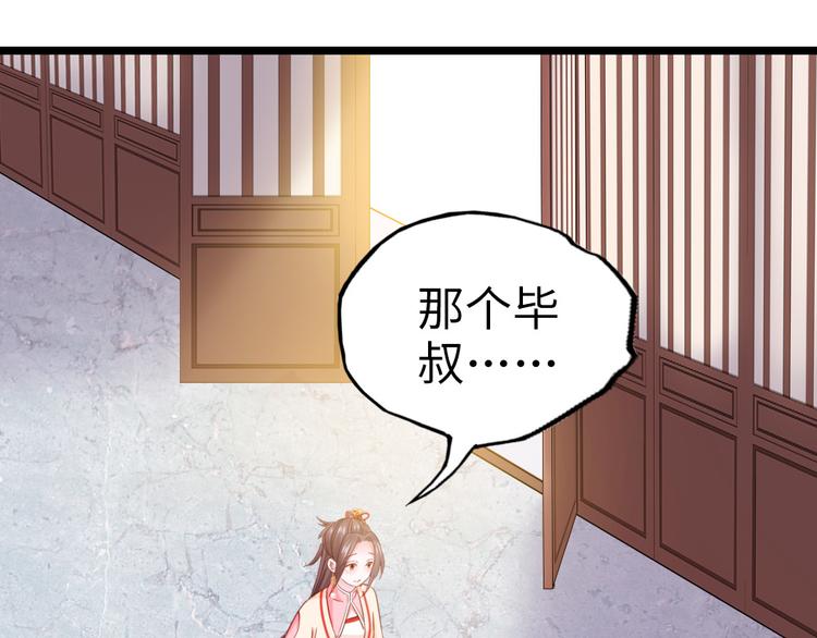 第14话 我这么辣鸡的吗？(1/2)-第15话
