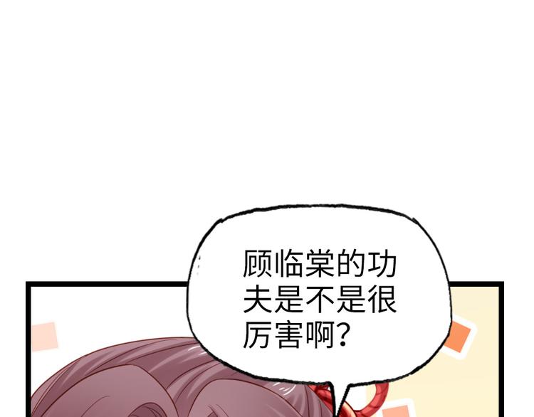 第14话 我这么辣鸡的吗？(1/2)-第15话