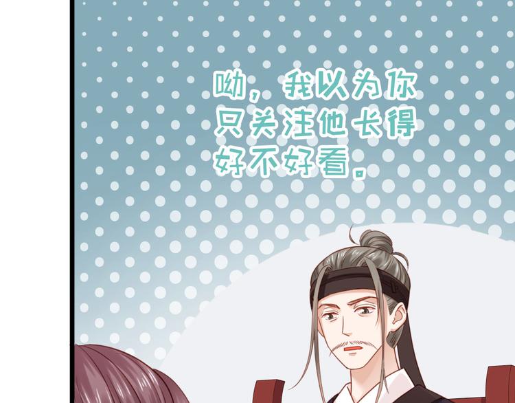 第14话 我这么辣鸡的吗？(1/2)-第15话