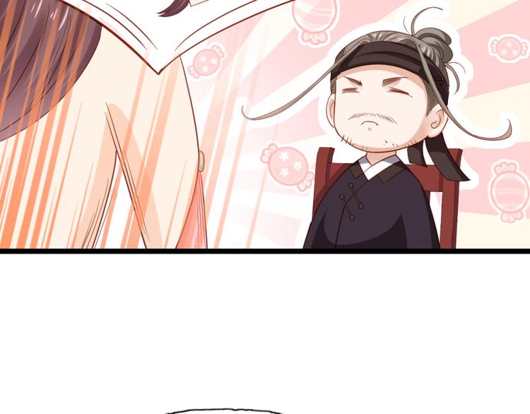 第14话 我这么辣鸡的吗？(1/2)-第15话