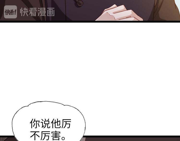 第14话 我这么辣鸡的吗？(1/2)-第15话
