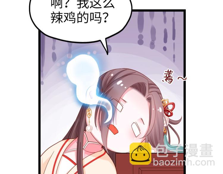 第14话 我这么辣鸡的吗？(1/2)-第15话