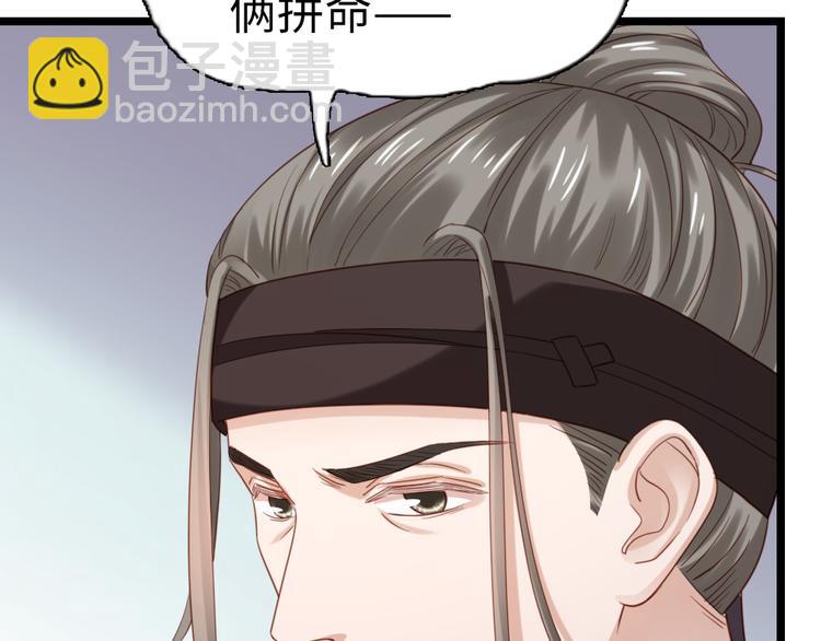 第14话 我这么辣鸡的吗？(1/2)-第15话