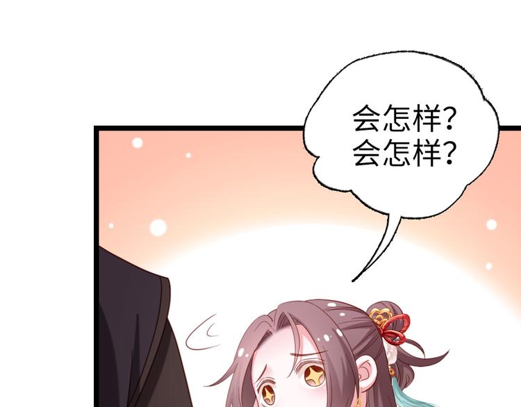 第14话 我这么辣鸡的吗？(1/2)-第15话