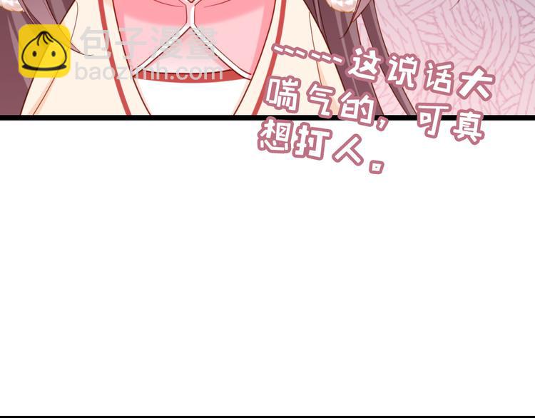 第14话 我这么辣鸡的吗？(1/2)-第15话