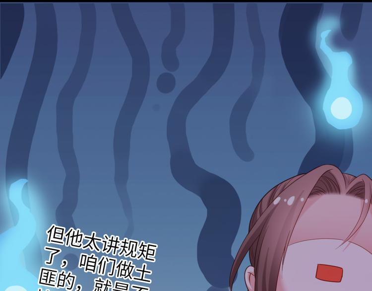 第14话 我这么辣鸡的吗？(1/2)-第15话