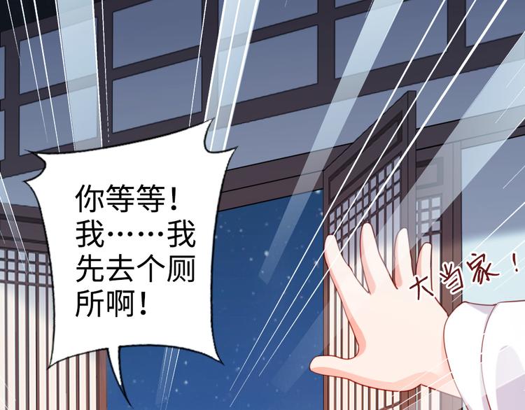 第16话 我懂~(1/2)-第17话