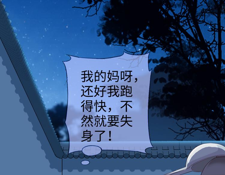 第16话 我懂~(1/2)-第17话