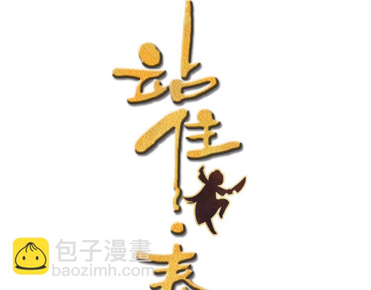 第16话 我懂~(1/2)-第17话