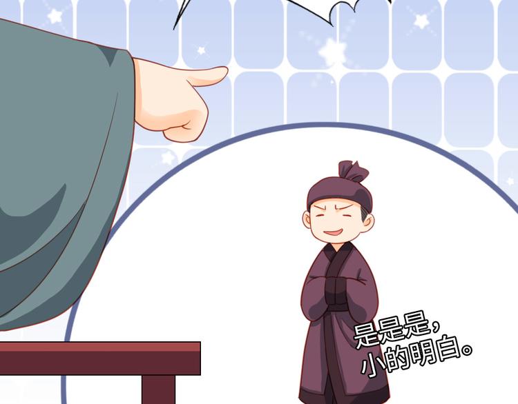 第18话 发大财(1/2)-第19话