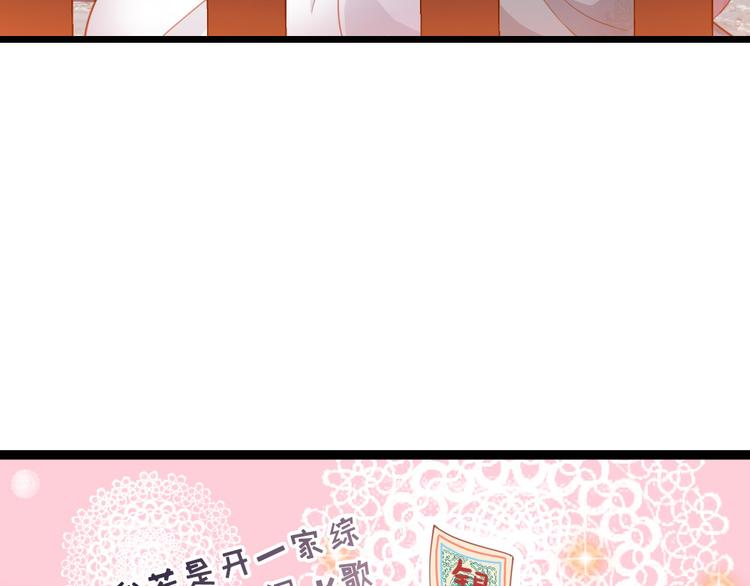 第18话 发大财(1/2)-第19话