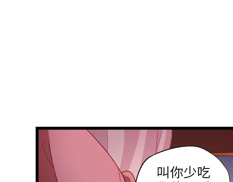 第18话 发大财(1/2)-第19话