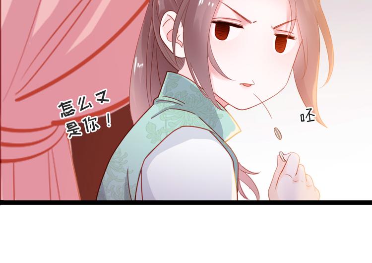 第18话 发大财(1/2)-第19话