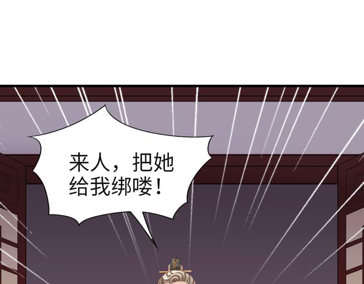 第18话 发大财(1/2)-第19话
