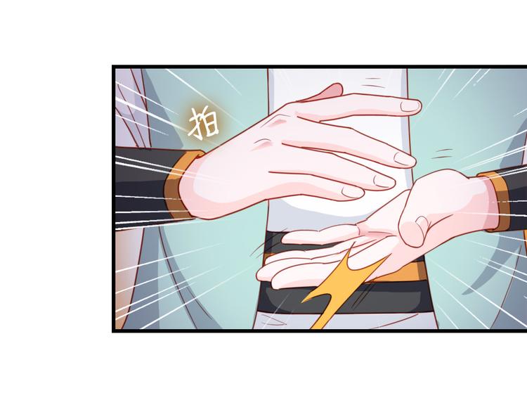 第18话 发大财(1/2)-第19话