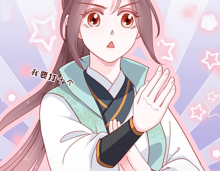 第18话 发大财(1/2)-第19话