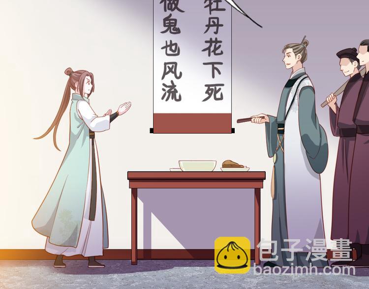 第18话 发大财(1/2)-第19话