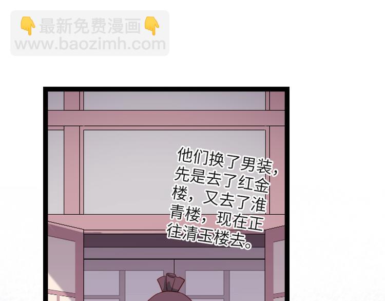 第18话 发大财(1/2)-第19话