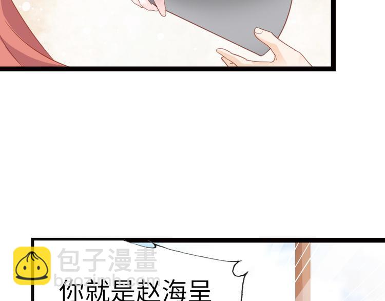 第2话 比试一场(1/2)-第3话