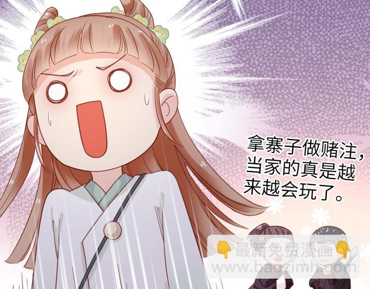 第2话 比试一场(1/2)-第3话