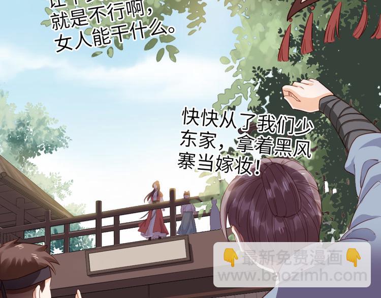 第2话 比试一场(1/2)-第3话