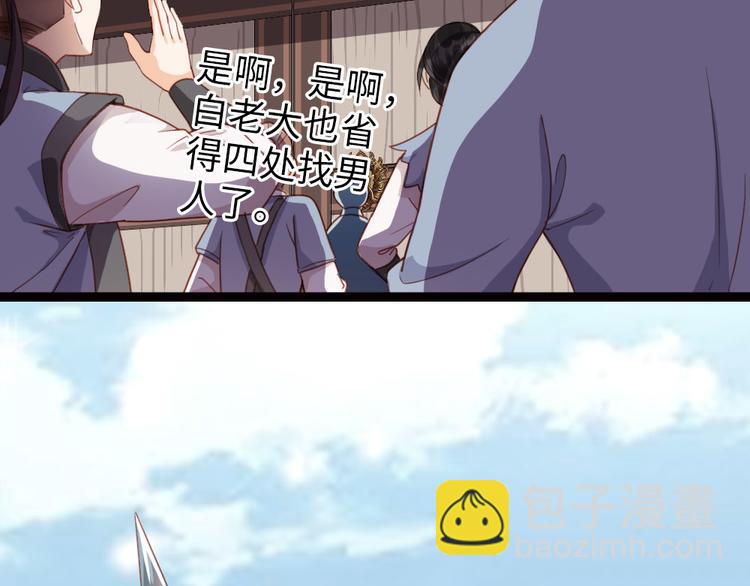 第2话 比试一场(1/2)-第3话