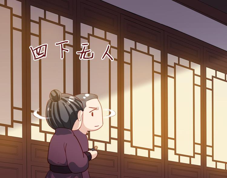 第20话 什么情况(1/2)-第21话