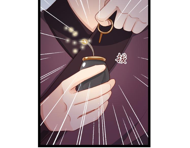 第20话 什么情况(1/2)-第21话
