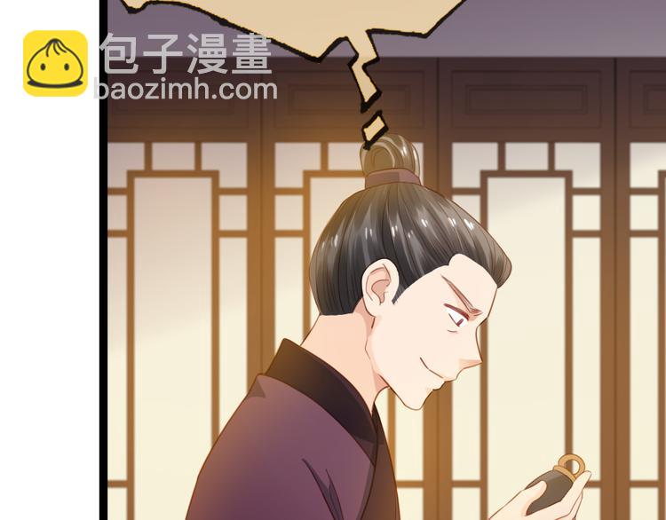 第20话 什么情况(1/2)-第21话