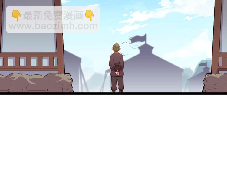 第22话 万一是好事儿呢？(1/2)-第23话