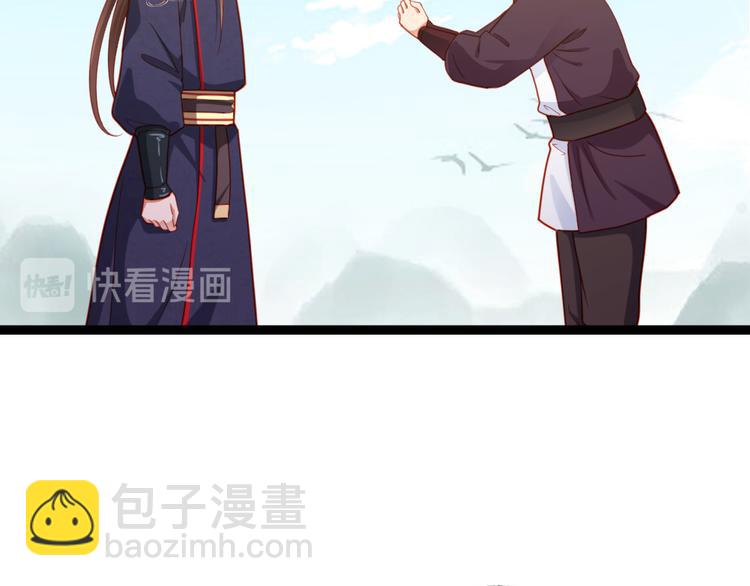 第22话 万一是好事儿呢？(1/2)-第23话