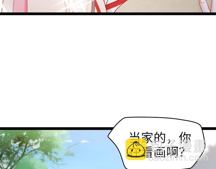 第24话 菊花残，满地伤(1/2)-第25话